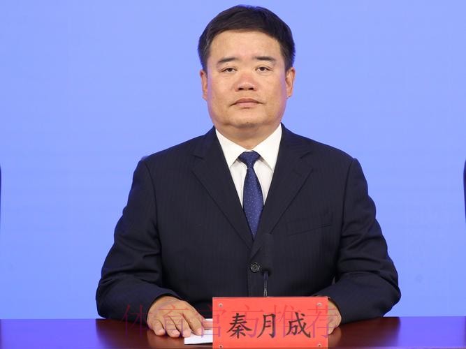 蔡振华:齐抓共管密切协作 足球改革初见成效